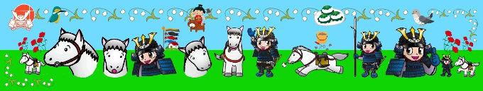 南相馬市のキャラクター郷くんとノマくんのイラスト
