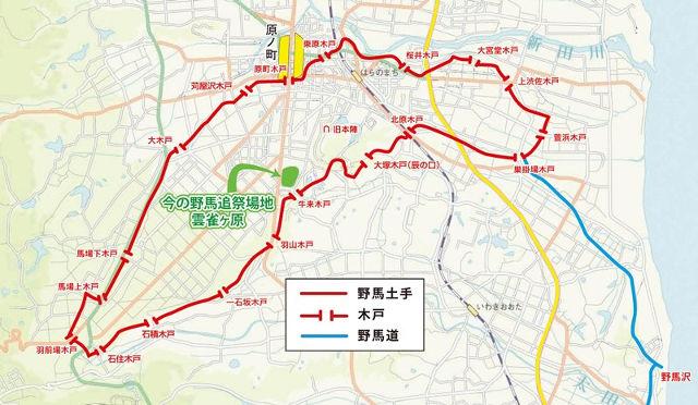 野馬土手で囲まれた馬牧「野馬追原」の範囲
