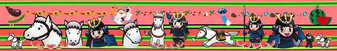 南相馬市のキャラクター郷くんとノマくんのイラスト