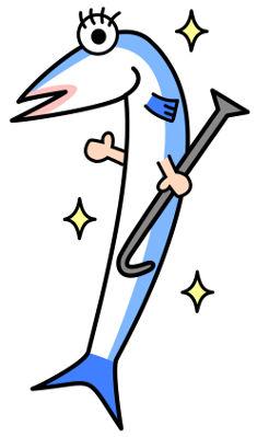 コウナゴン