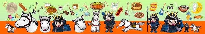南相馬市のキャラクター郷くんとノマくんのイラスト