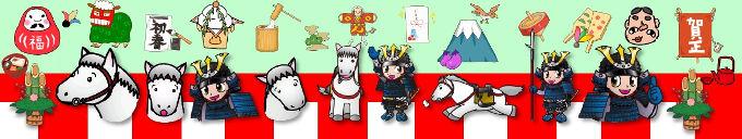 南相馬市のキャラクター郷くんとノマくんのイラスト