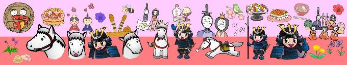 南相馬市のキャラクター郷くんとノマくんのイラスト