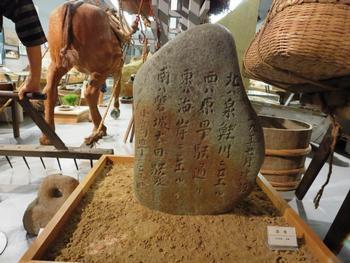 方向や距離が彫られた石でできた道標の展示の写真