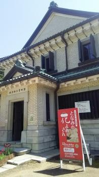 砺波市立砺波郷土資料館の写真