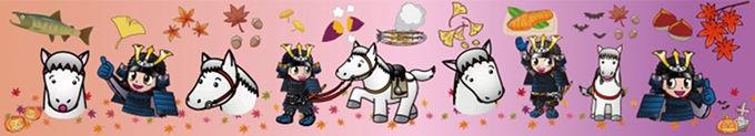 郷くんとノマくんのイラスト