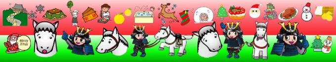 馬と武士のイラスト