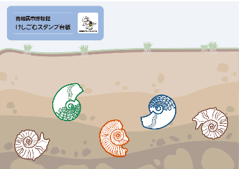 けしごむスタンプのみほん