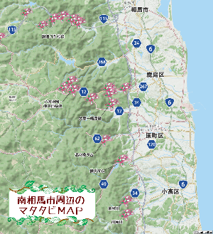 南相馬市周辺のマタタビ生息地の地図