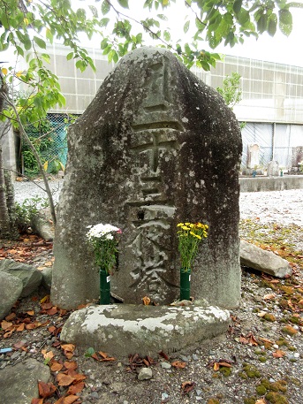 二十三夜塔