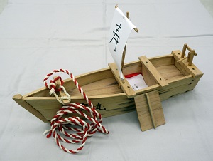厄流しの船