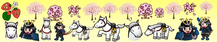 馬、甲冑姿の男の子、桜の木や花びらのイラストなどが並ぶ帯状の画像