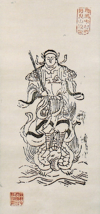 中村神社 御神像
