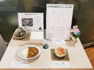 展示「相双のホッキガイ」全景