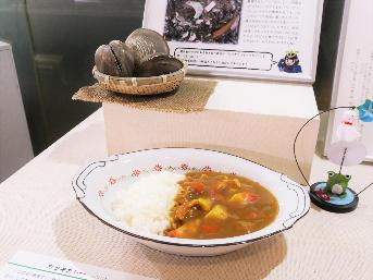 展示「相双のホッキガイ」ホッキカレー