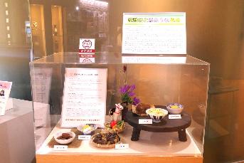 展示「屋敷林と私たちの食卓」