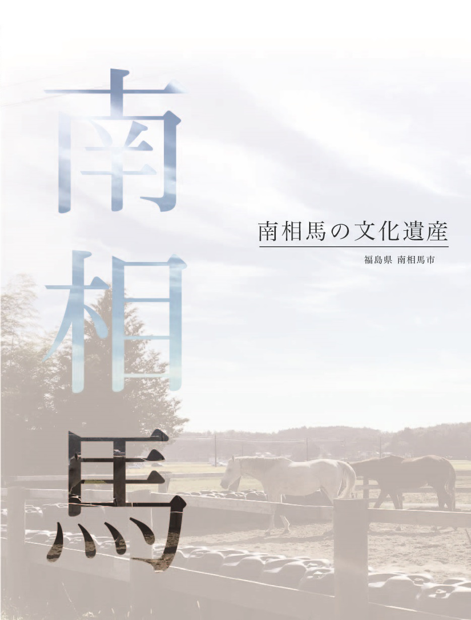 ホーム