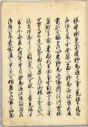 野馬追の様子を描いた江戸時代後期の浮世絵