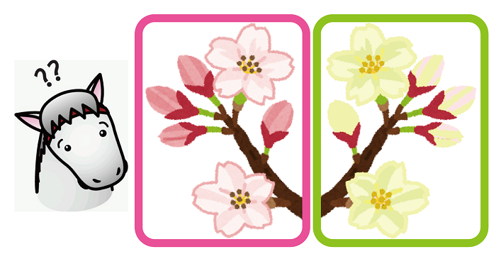 馬と桜のイラスト
