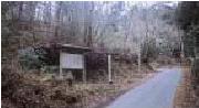 山道に御壇入口の案内板が写っている写真