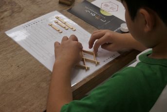 伊達組子細工