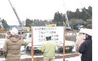 警戒区域内で現地調査を行っている作業員達の写真