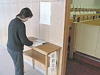傍聴人受付で受付をする女性の写真