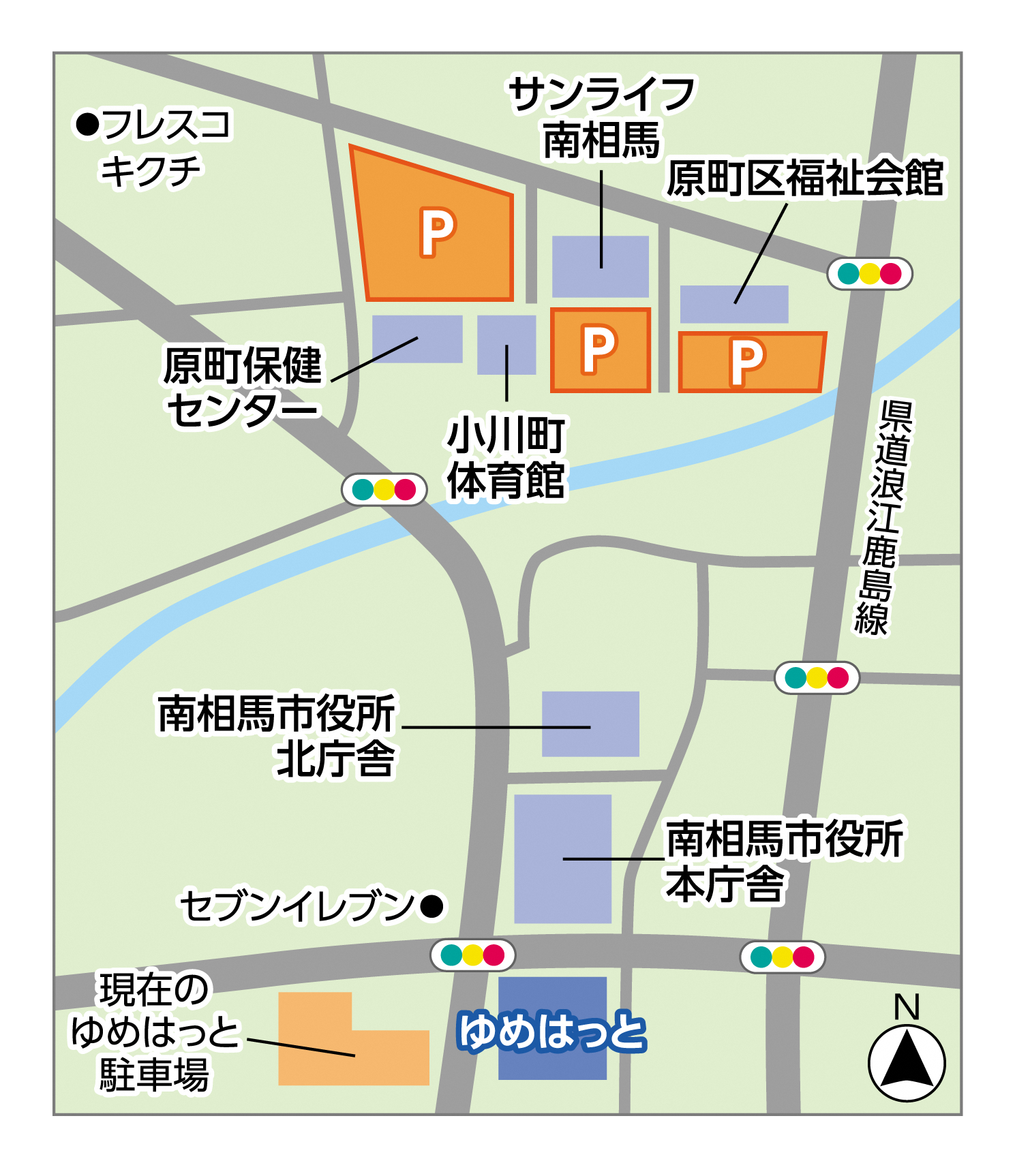 ゆめはっと代替駐車場