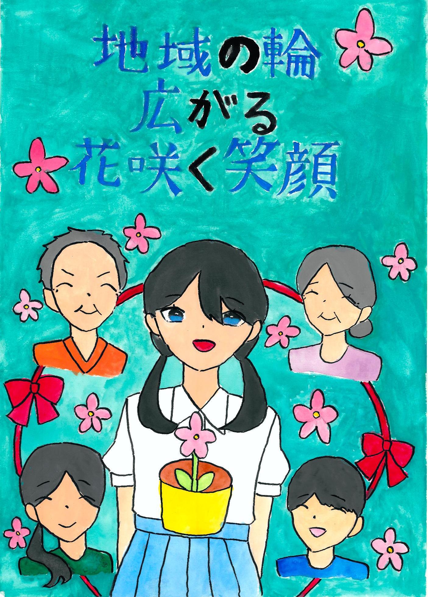 中学生の部最優秀賞 真城菜那さん 原町第一中学校2年