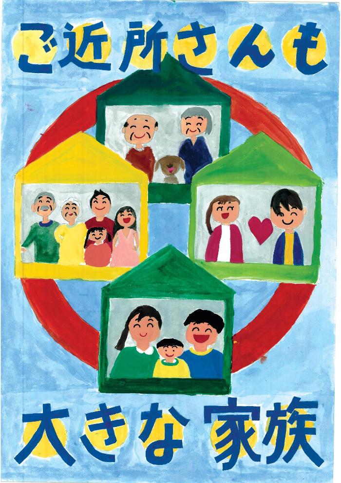 大場匠 小学校最優秀賞作品画像