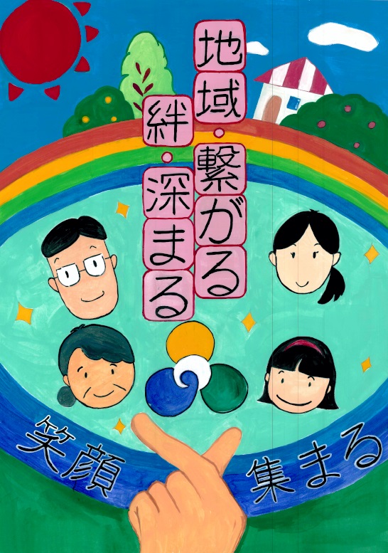 ⑥原一中 鈴木真日瑠 中学生秀賞賞