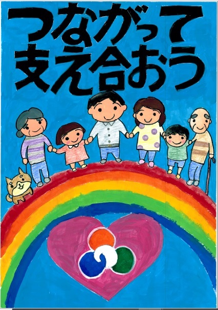 ②原三小 今野有栖 小学生優秀賞