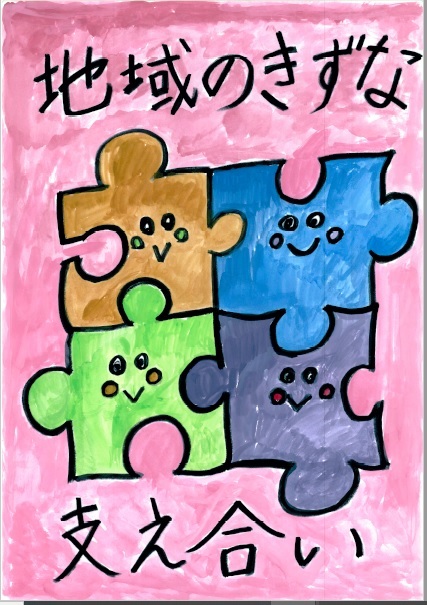 ④原二小 渡邉佑都 小学生特別賞