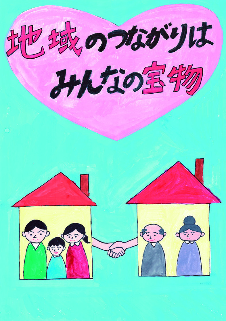 小学生の部特別賞 髙野友佑さん 原町第一小学校 6年生
