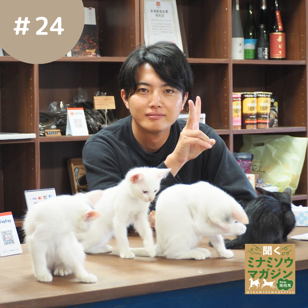 ホースバリュー神さん