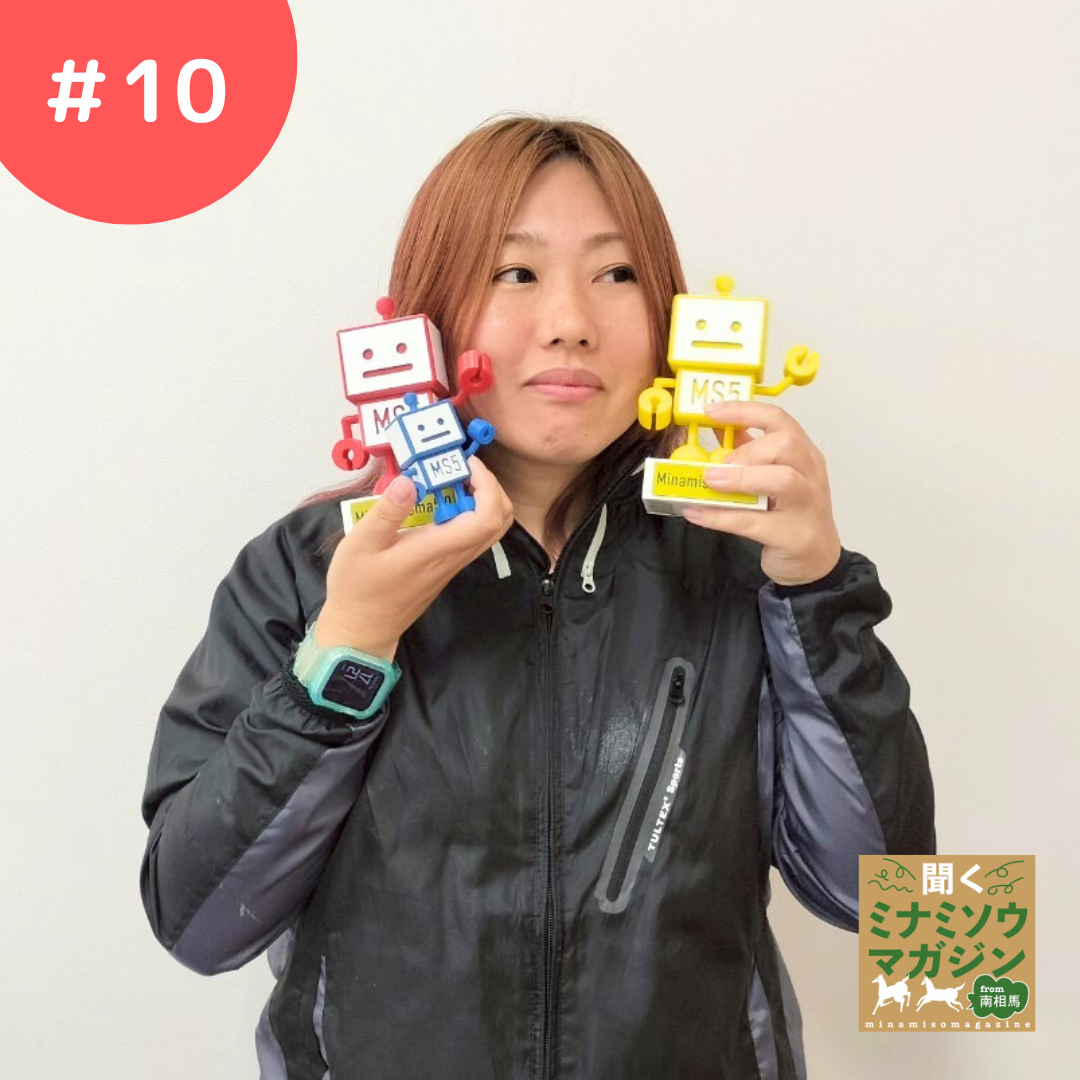 人機一体飯田麻衣さん