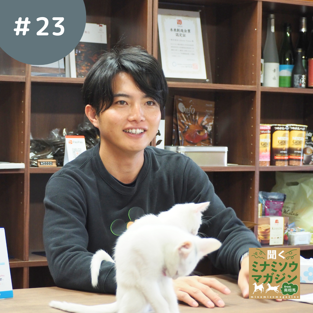 ホースバリュー神さん