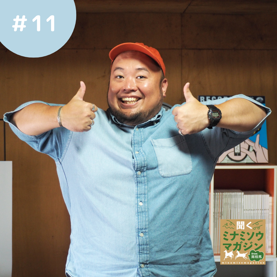 人機一体飯田麻衣さん
