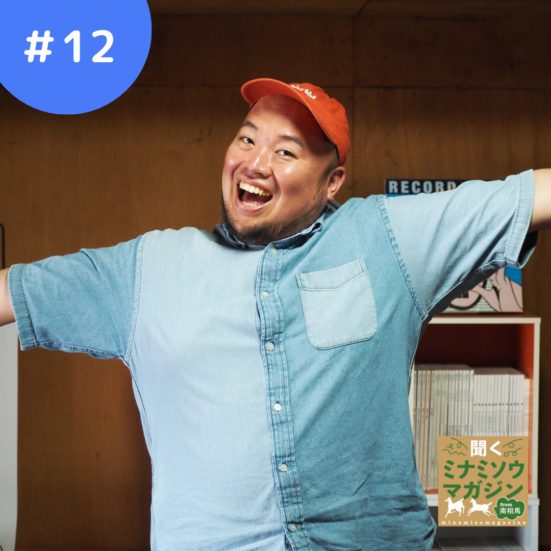MC龍平さん