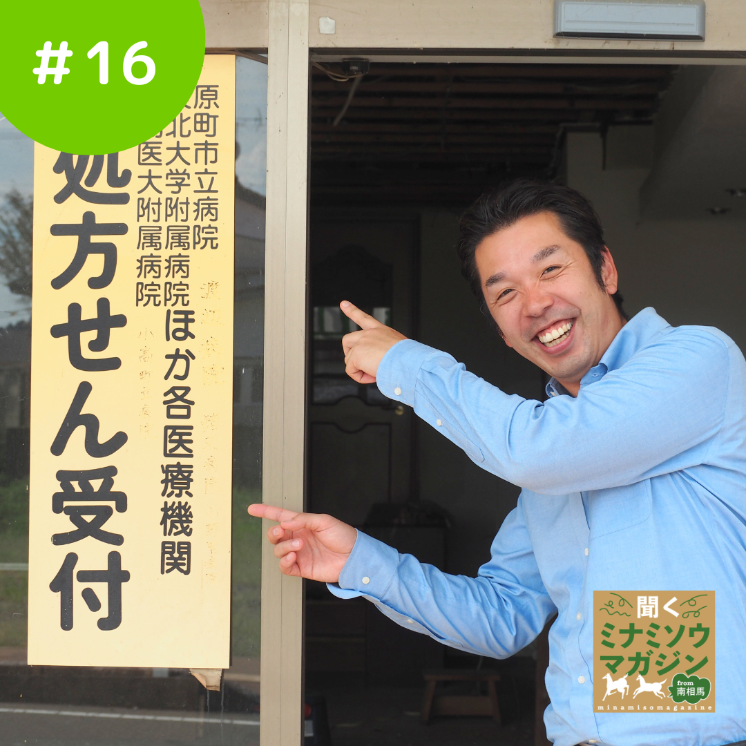 小野さん