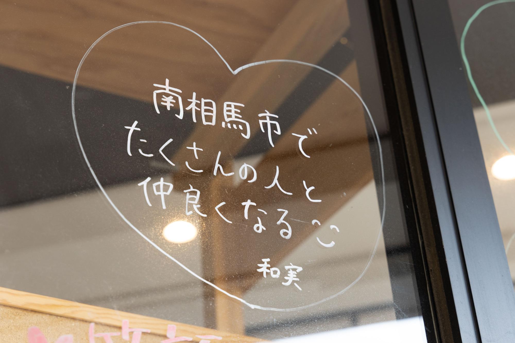 NARUの寄せ書き