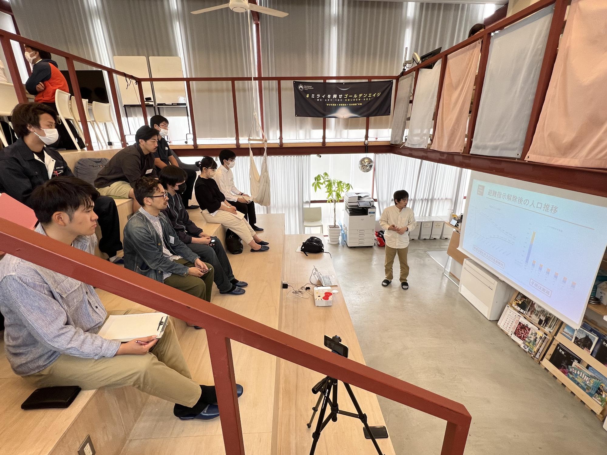 小高パイオニアビレッジでの研究会の様子