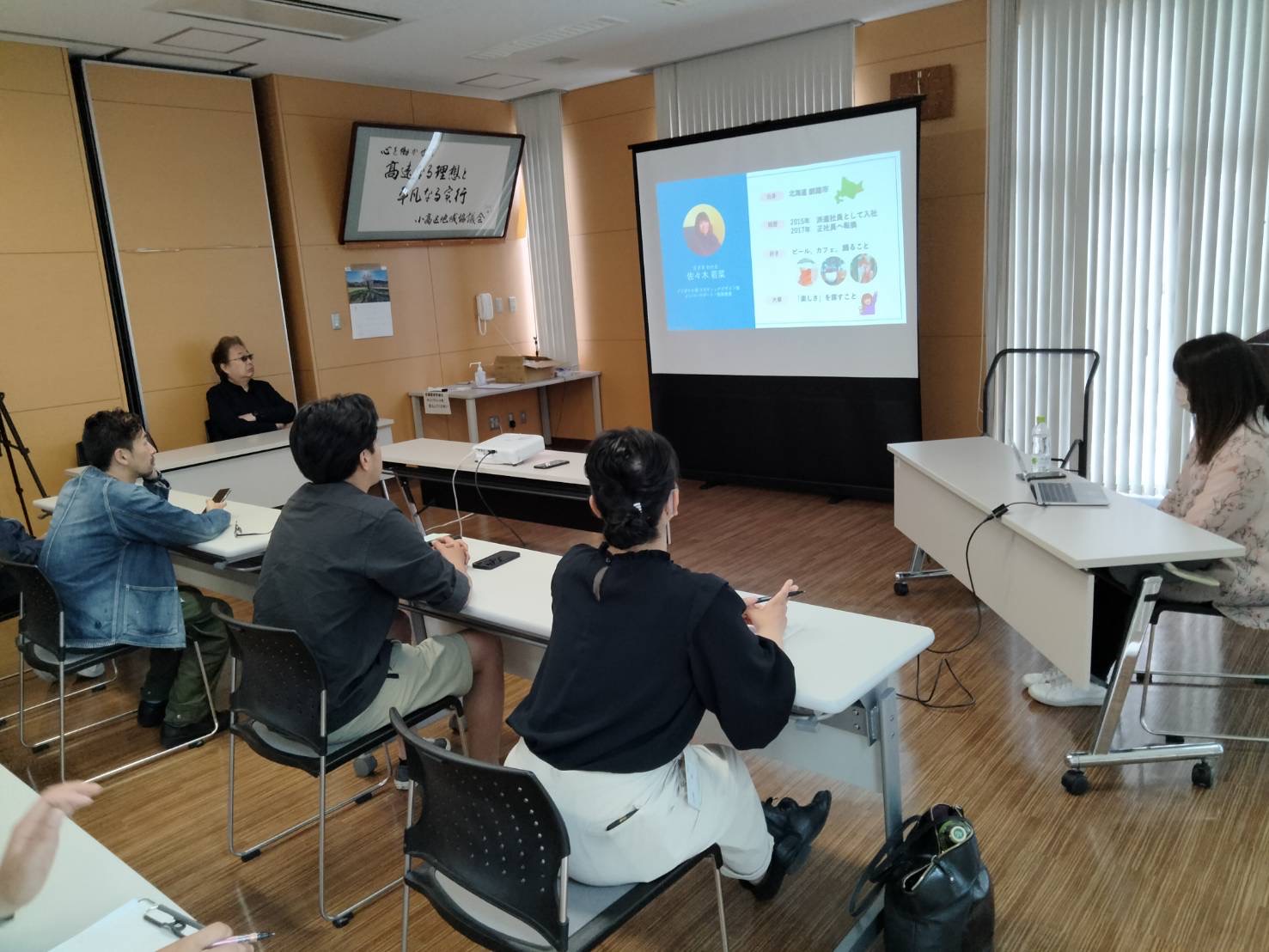 小高区役所での研究会の様子