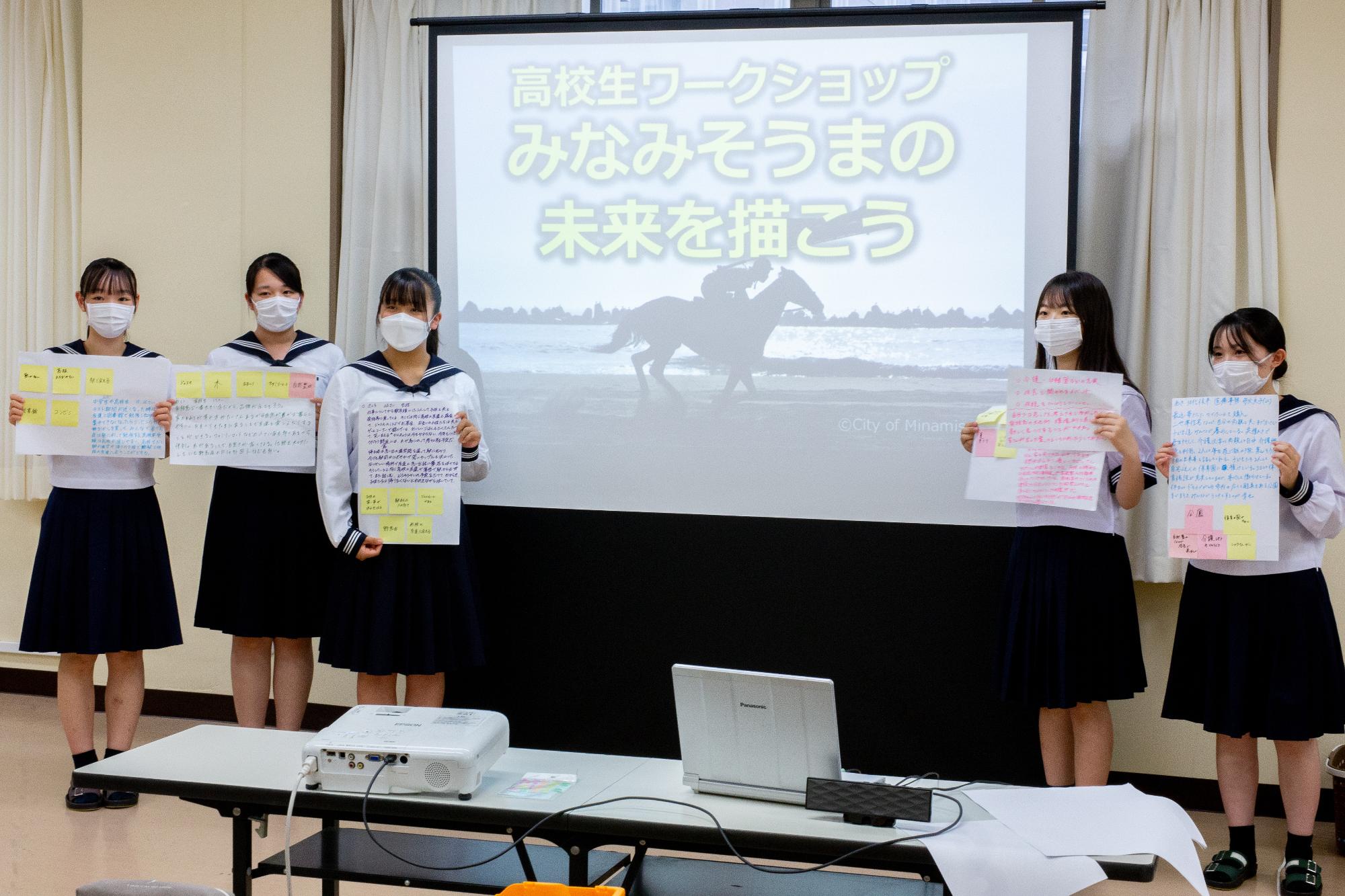 ワークショップの様子⑤