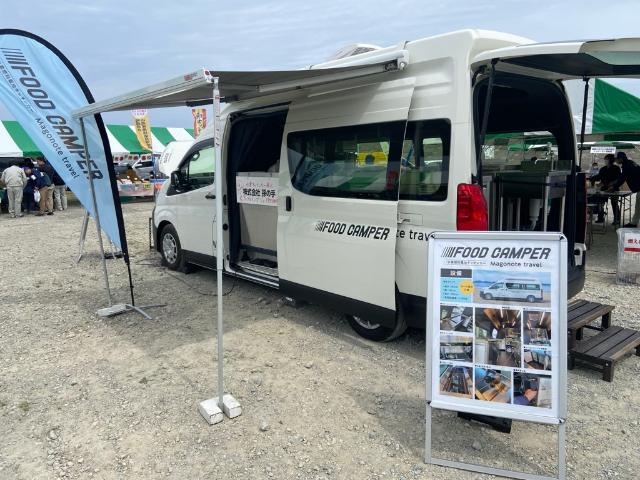 FCキッチンカー