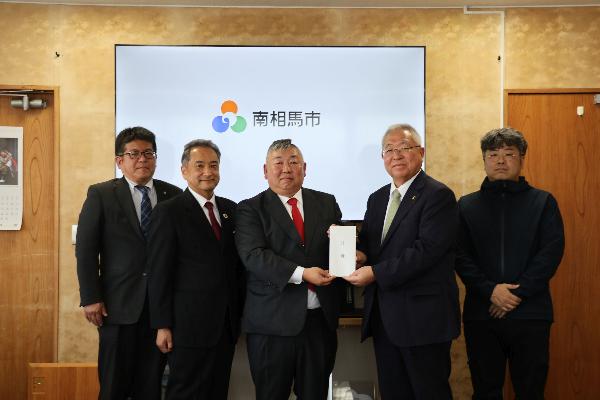 【令和8年4月28日】南相馬原町建設業組合様からの相馬野馬追協賛金贈呈式