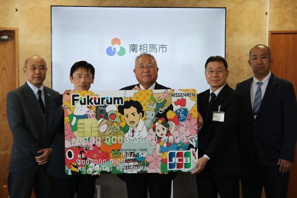 【令和8年5月15日】Fukurum(フクラム)法人カード申し込みに係る Fukurum カード推進協 議会の表敬訪問について