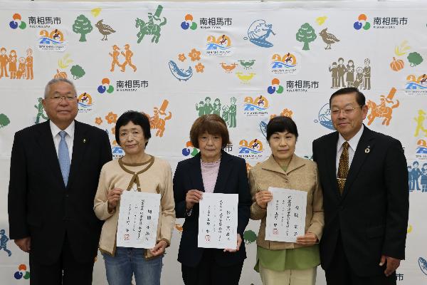 【令和8年6月5日】民生委員・児童委員及び主任児童委員委嘱状伝達式