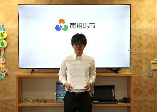 【令和7年12月17日】起業型地域おこし協力隊の委嘱式