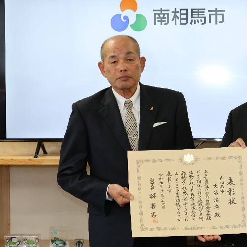 【令和7年12月23日】「令和7年度総務大臣表彰」伝達式